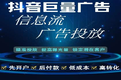 渠道开户返点案例：从零到一的突破