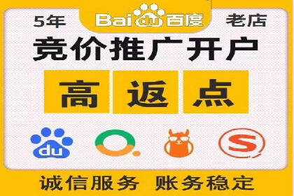 传统企业转型SEM优化公司的成功故事